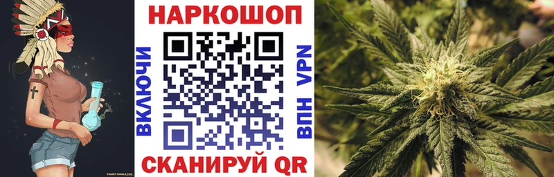 Купить закладку Билибино Псилоцибиновые грибы  МЕФ  МЕТАДОН  Alpha PVP  Каннабис 