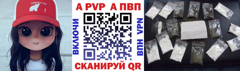 Alpha-PVP СК КРИС  Билибино 