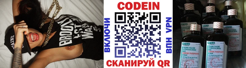купить наркотик  Билибино  Кодеиновый сироп Lean напиток Lean (лин) 