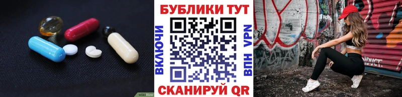 как найти   Билибино  Экстази XTC 