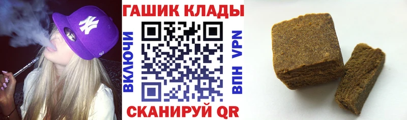ГАШ ice o lator  дарнет шоп  Билибино 