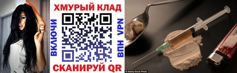 Героин гречка  сколько стоит  Билибино 