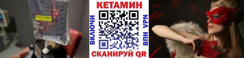 маркетплейс телеграм  Билибино  КЕТАМИН ketamine  где купить наркотик 