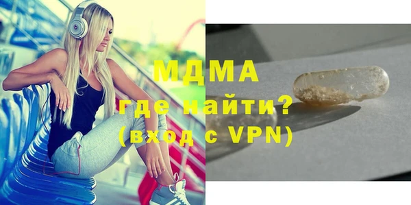 кристаллы Белокуриха