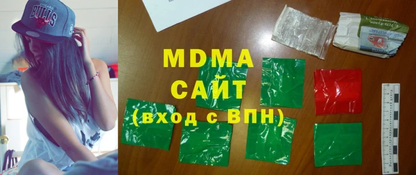 герыч Беломорск