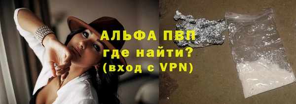 герыч Беломорск