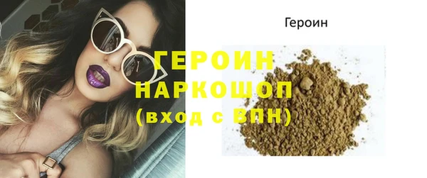 кристаллы Белокуриха