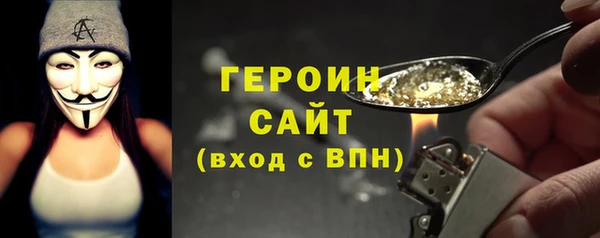кристаллы Белокуриха