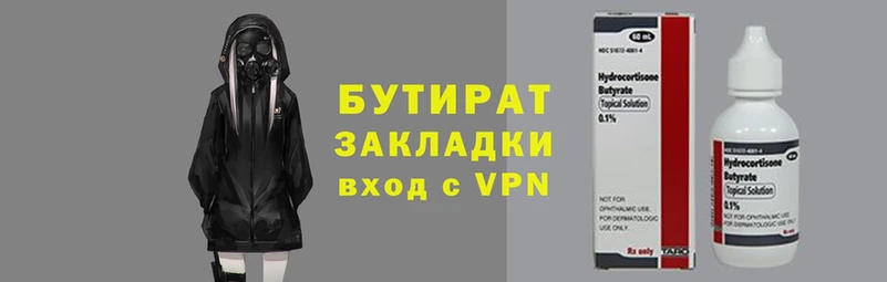 герыч Беломорск