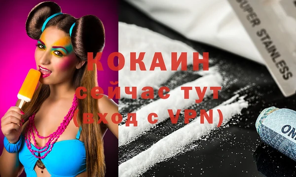 герыч Беломорск