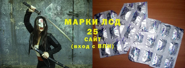 герыч Беломорск