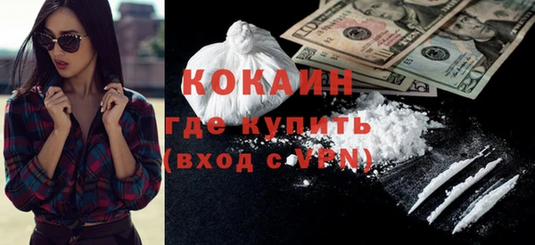 герыч Беломорск