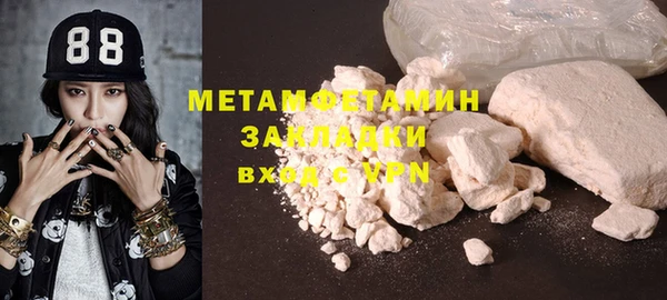 гидропоника Балабаново