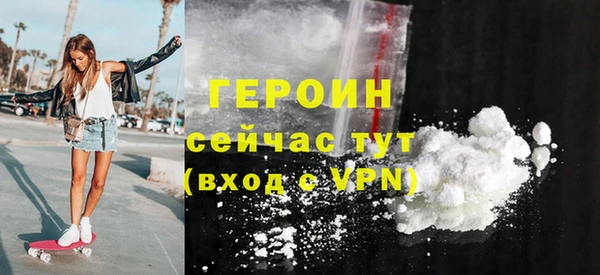 кристаллы Белокуриха