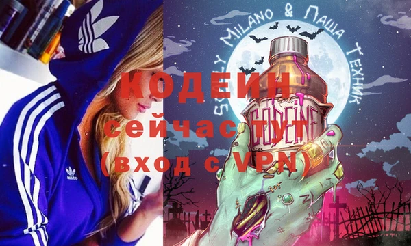 кристаллы Белокуриха