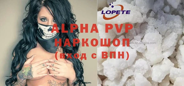 кристаллы Белокуриха