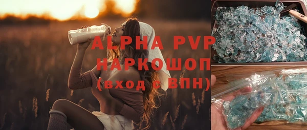 MDMA Premium VHQ Баксан