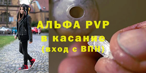 кристаллы Белокуриха