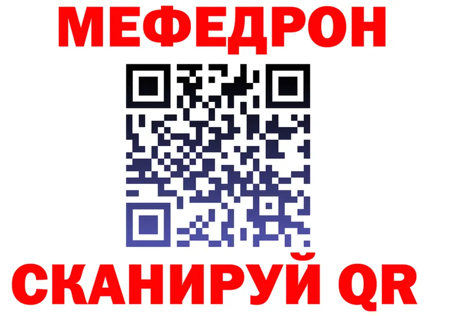 Альфа ПВП мука ONION это гидра Билибино