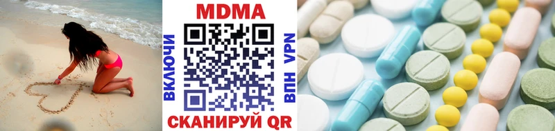 MDMA молли Билибино