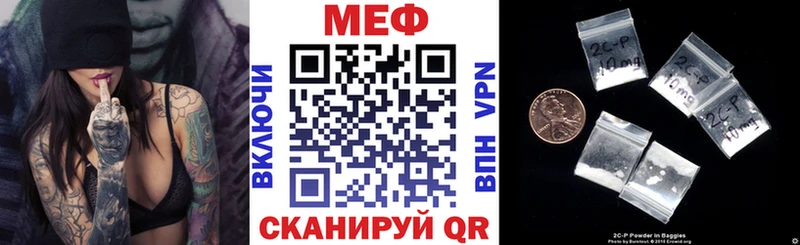 Мефедрон мяу мяу Билибино