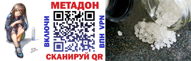 МЕТАДОН мёд  купить  сайты  Билибино 