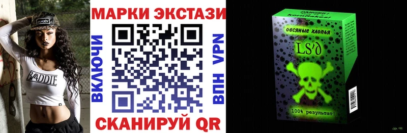 где купить наркоту  Билибино  Марки 25I-NBOMe 1,5мг 