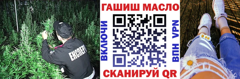 ТГК жижа  Билибино 